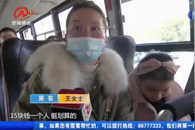 15分钟一班！城际公交线“拉”起南昌都市圈，乘客：可到家门口视频封面