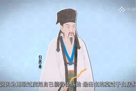 古时候的人用眼过度，导致近视该怎么办呢？视频封面