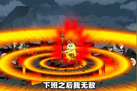 2集丨下班时间，不要来烦我视频封面