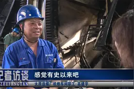 【记者访谈】工资涨了视频封面