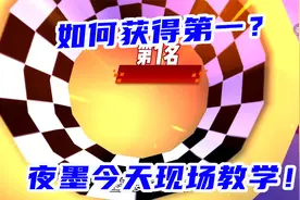 香肠派对：钟表乐园决赛有技巧，想过关就来，我获得第一名！