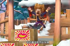 熊出没中四大未解之谜，你看懂了吗？光头强真实身份竟是黑帮老大视频封面