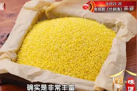 美女深的是深藏不露，不仅会做饭，还是声乐老师能文能武视频封面