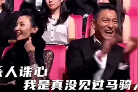 黄渤怒撕蔡康永全程没有脏字，蔡康永哑口无言，刘德华都笑岔气了视频封面