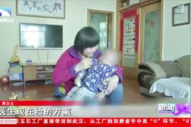 一岁男童误食烧碱，食道和胃里都被灼伤，已做2次全麻2次胃镜视频封面