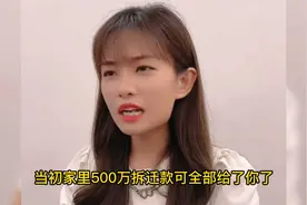 哥哥来找弟妹要钱，为给父亲治病，弟妹一番话太解气了视频封面