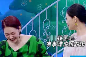 能治小S的只有大S，自称姐姐从出生都比较漂亮，小S边补妆边落泪视频封面