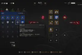 PS4版《巫师3：狂猎》第20期：完整视频流程攻略视频封面