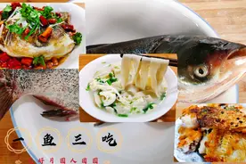 十五块钱买条花鲢，做一鱼三吃，有汤有饭又有菜，全家吃美了视频封面