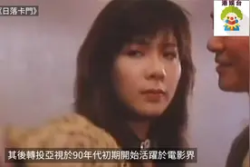 57岁符钰晶背心短裙，任保险经纪近照曝光视频封面