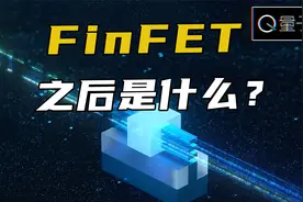 谁是芯片代工之王?三星率先量产3nm制程芯片, 结果家被台积电偷了视频封面