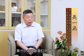 吴一龙：恶性肿瘤之首——肺癌，正走上“可治愈”之路视频封面