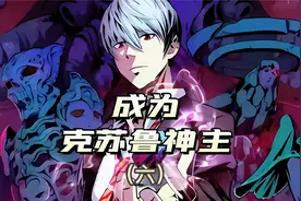 这是一本能让我闭着眼睛看东西的书视频封面