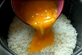 自从知道米饭可以这样煮，我家大米不够吃了，1周吃6次都嫌少，香
