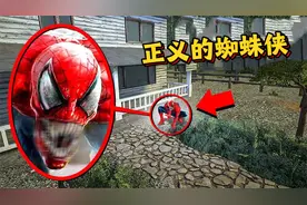 盖瑞模组：铁憨憨三人执行秘密任务，却被蜘蛛侠误认为是坏蛋抓住视频封面