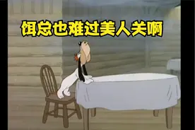 你单身久了的兄弟看到美女时的反应，看看早期高质量男性求偶视频视频封面