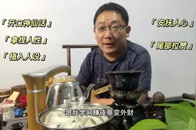 300多条视频中找到这个 收获了10W赞的典型案例 最后50秒总结公式视频封面
