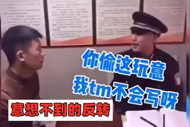 酒店里的冰红茶到底能不能喝？盘点意想不到的反转，全程高能视频封面