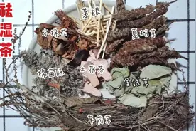 春日祛湿茶，排出湿气一身轻松视频封面