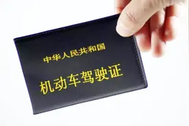 没有驾照不能买车？大部分人都不知道，抓紧看看，买车别再犹豫了视频封面