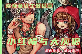 商用级原创动漫插画创作过程分享（请勿商用）视频封面