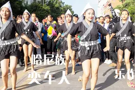 上千少数民族在整条街上跳舞，穿短裙的哈尼族奕车人最受人们注目视频封面