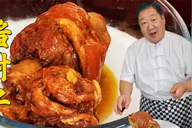 老师傅分享酱肘子的正宗做法，传统的酱料配方，吃东北地道酱肉视频封面
