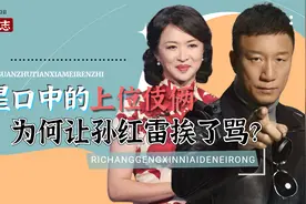 孙红雷：曾与大四岁丁嘉丽相恋，却也因此饱受非议？视频封面