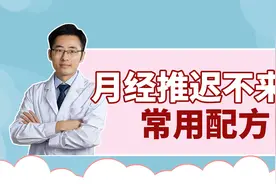 身体减垮了，体重却没瘦下来！你是否也在“错误”减肥？视频封面