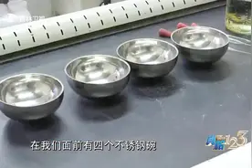 真相123：长期使用不锈钢餐具会对人体造成哪些伤害？实验大揭秘视频封面
