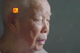 寻亲：台湾老兵每天工资20块，比狗都惨，家人把他接回大陆享福视频封面