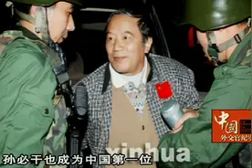 纪实：新中国首位带保镖的外交官，武警战士贴身保护，预防危险视频封面