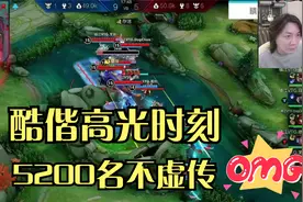 XYG酷偕高光时刻，5200名不虚传