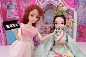 芭比剧场：妈妈的化妆技术真厉害，把古装丑女画的好漂亮视频封面