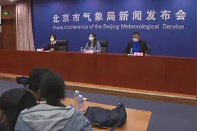 北京气象台：今天后半夜和明天，北京将出现大风沙尘天气视频封面