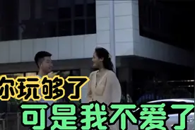 你在外边浪够了，现在又想起我了，抱歉我不收破烂了视频封面