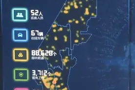 杭州首个“云上城管”试点运行，人工智能融入城市管理视频封面