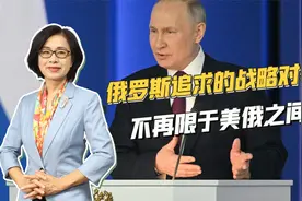 普京再次出牌，罕见提及英法核力量，意在追求与西方国家战略对等视频封面