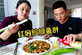 路边买4斤草莓，吃爽了回家做饭，鮟鱇鱼肝炖豆腐，喷香 非常成功视频封面