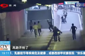 一线警事：摩托毛贼当街扒窃 成都便衣民警一眼识破 抓捕现场曝光视频封面