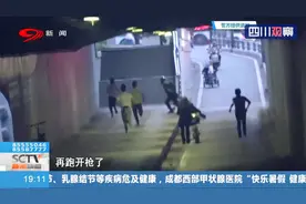 一线警事：摩托毛贼当街扒窃 成都便衣民警一眼识破 抓捕现场曝光视频封面
