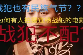 战犯：顾维钧在1919巴黎和会的演讲。【转载】视频封面