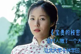 山村女孩被男人欺骗，为了保住清白自身，竟拉男人当接盘侠视频封面