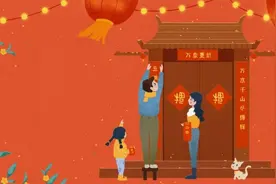 过年贴春联“三不贴”，不要贴错时间，不要贴反了，不要贴双数视频封面