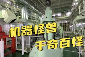 机器拼装的怪兽！直击巨型机舱内部，如走迷宫！视频封面