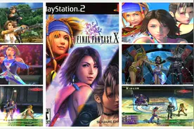 PS2游戏 最终幻想10-2 史克威尔没和艾尼克斯合并前的最后一作视频封面
