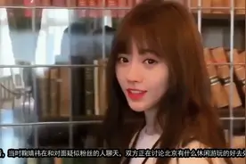 鞠婧祎称戴口罩会变傻，网友纷纷觉得被内涵，此前还营销小脸人设视频封面