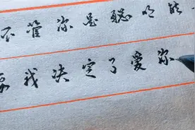 亲爱的，只要决定了爱你，那么你就是我今生唯一的真爱！视频封面