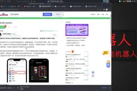 手机深色主题的确可以省电,还能减缓烧屏现象,vivo X90 pro+测试视频封面
