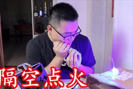 拼多多179元网购可以隔空点火的“加特林激光炮”，这个有点牛啊视频封面